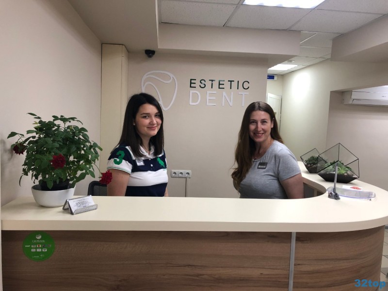 Центр современной стоматологии ESTETIC DENT (ЭСТЕТИК ДЕНТ)