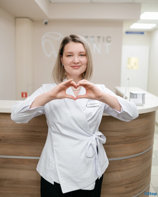 Центр современной стоматологии ESTETIC DENT (ЭСТЕТИК ДЕНТ)