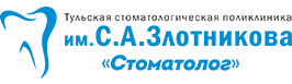 Логотип клиники ТУЛЬСКАЯ СТОМАТОЛОГИЧЕСКАЯ ПОЛИКЛИНИКА ИМ. С.А. ЗЛОТНИКОВА