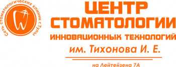 Логотип клиники ДЭНТ